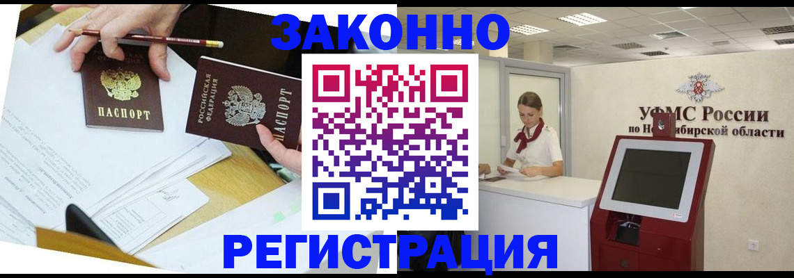 временная регистрация адрес в Вуктыле