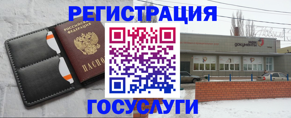 прописка гарантия в Вуктыле