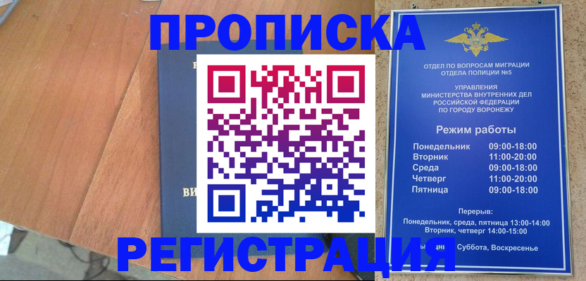 форма 3 в Вуктыле